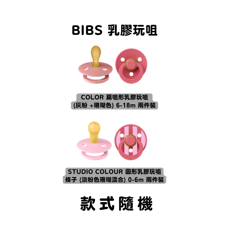 Hello Baby Girl (0-6m) 禮盒