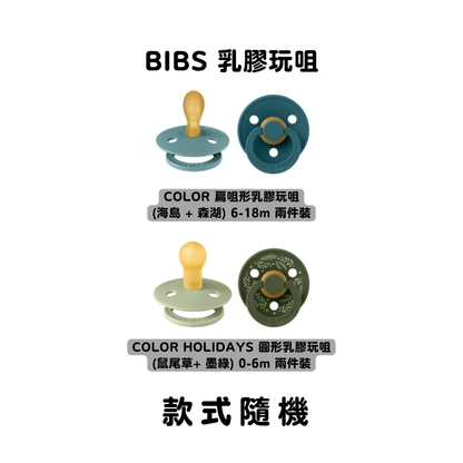 Hello Baby Boy (0-6m) 禮盒